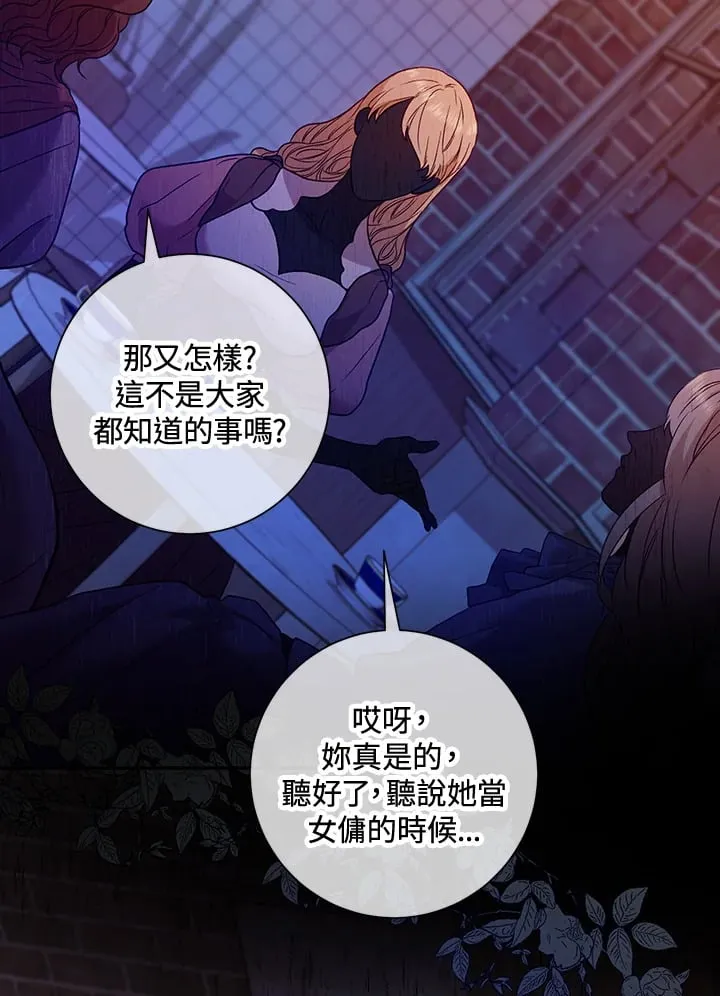 第26话 第119页
