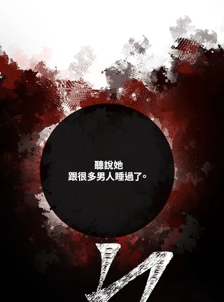 第27话 第1页