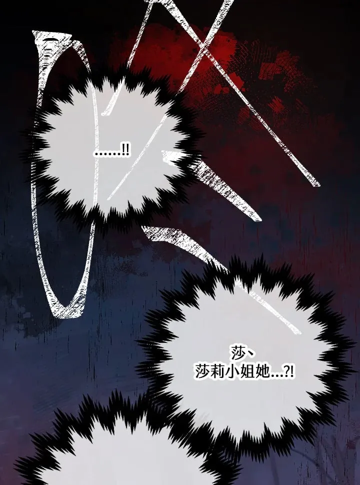 第27话 第2页