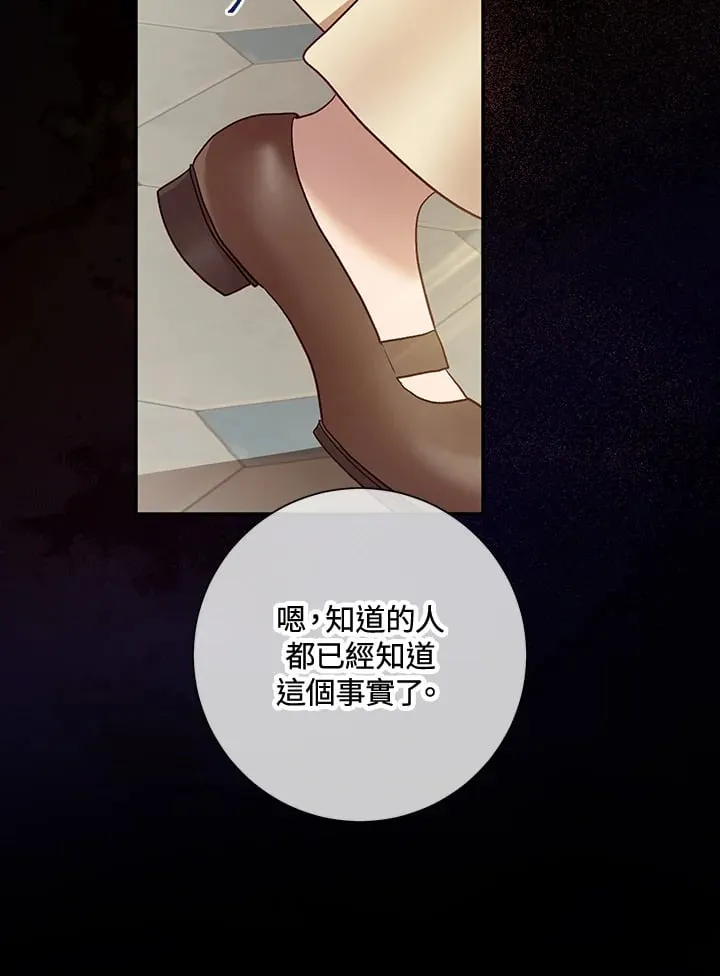第27话 第9页
