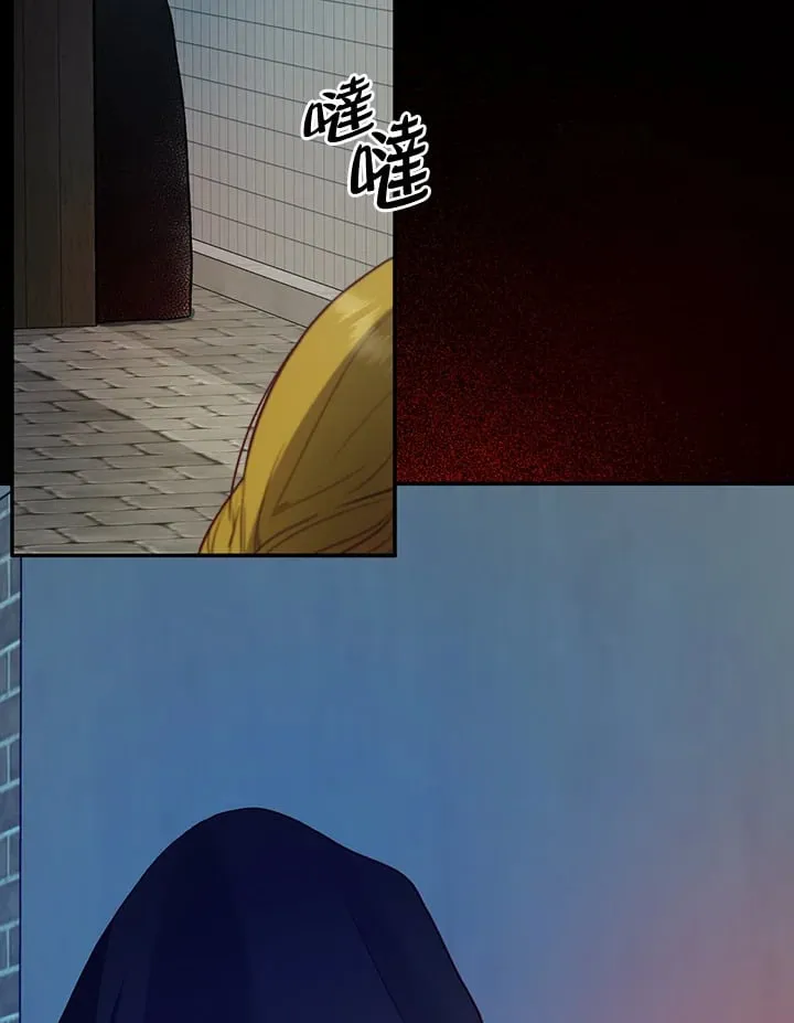第27话 第14页