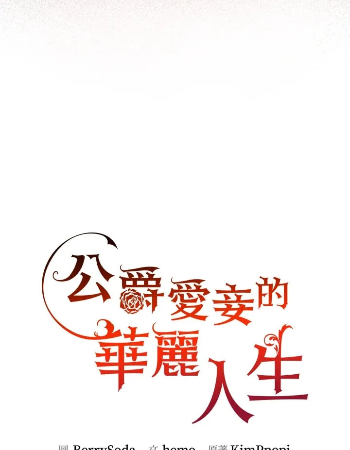 第27话 第16页