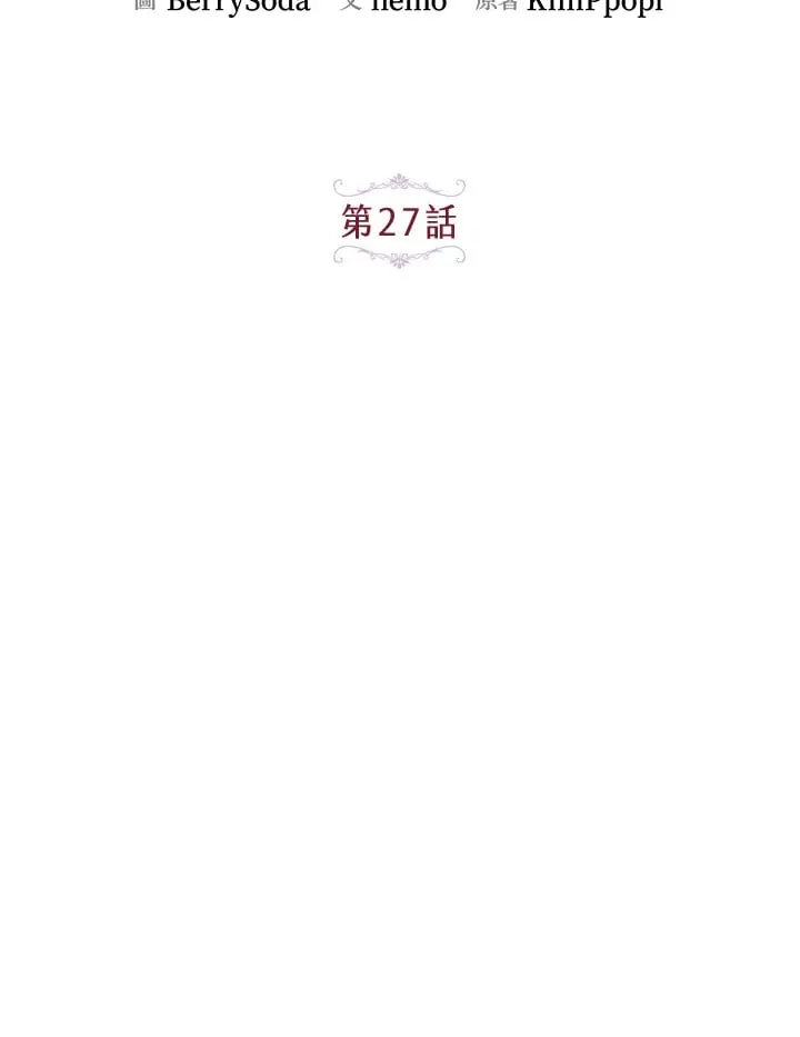 第27话 第17页