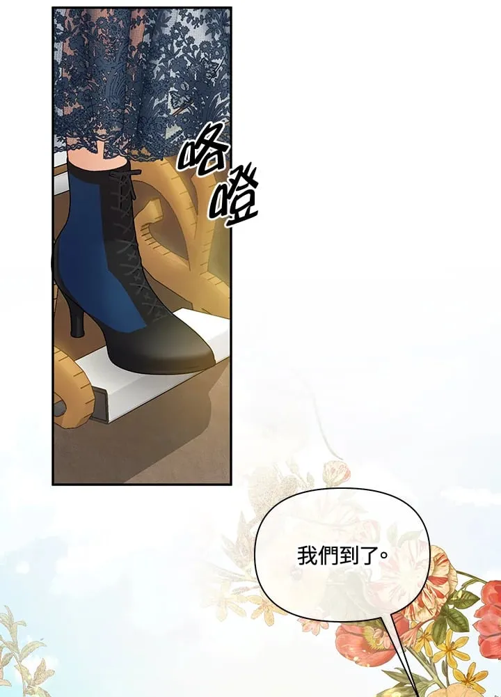 第27话 第18页