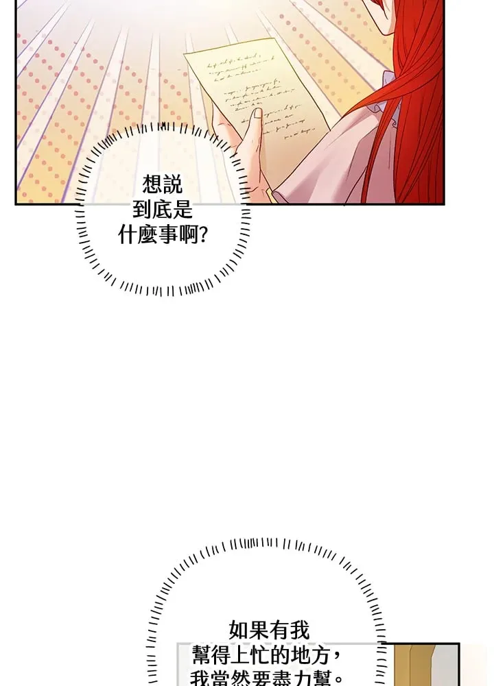 第27话 第22页
