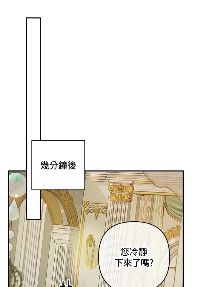 第27话 第31页