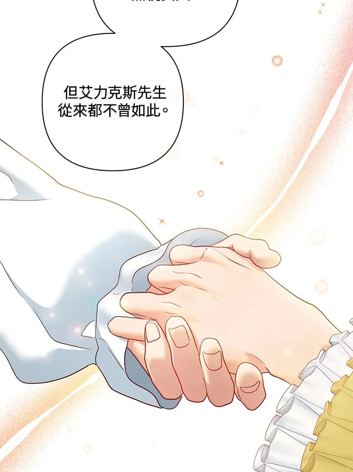 第27话 第35页