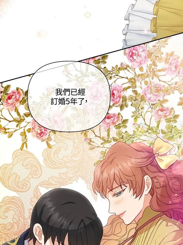 第27话 第36页