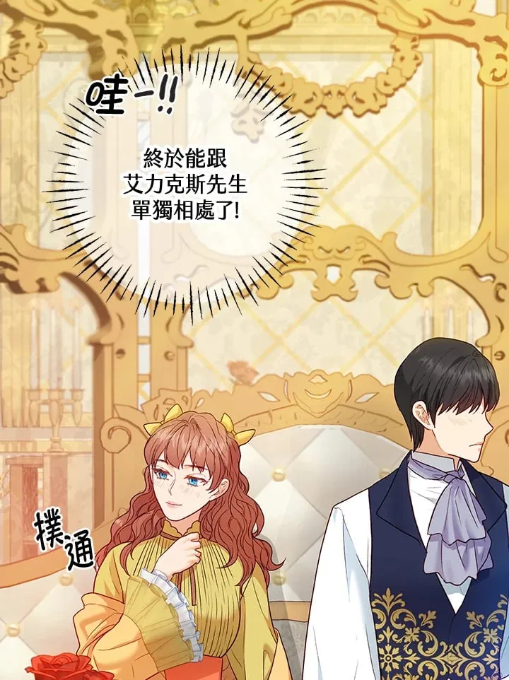第27话 第39页