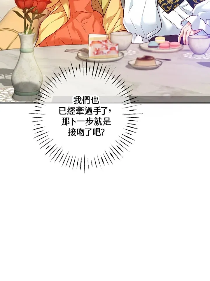 第27话 第40页