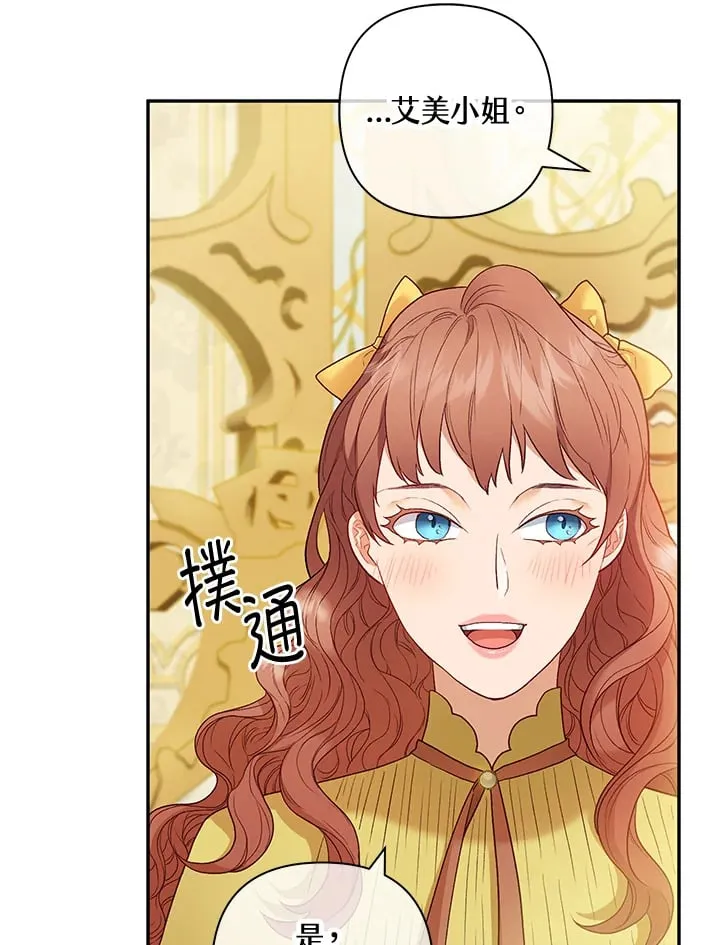 第27话 第41页