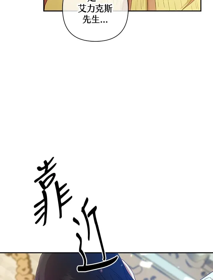 第27话 第42页