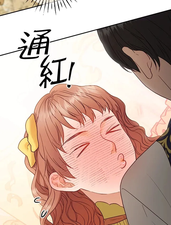第27话 第44页
