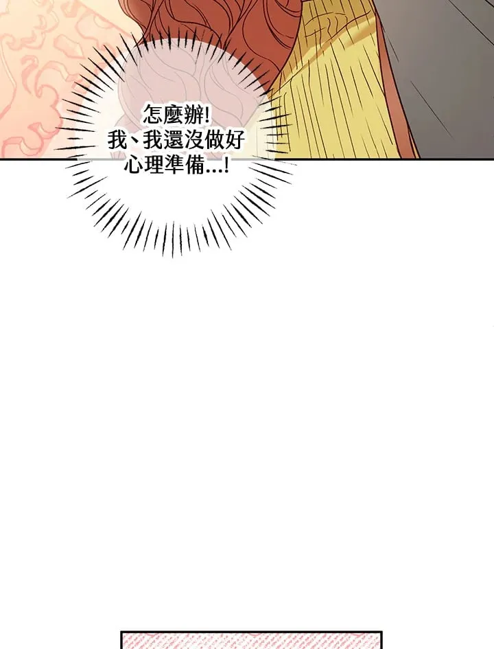 第27话 第45页