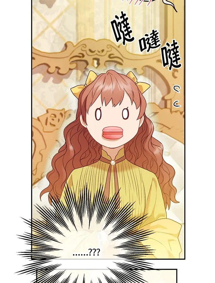 第27话 第49页