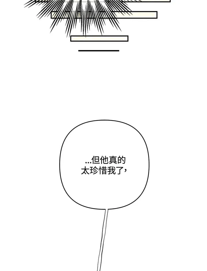第27话 第50页