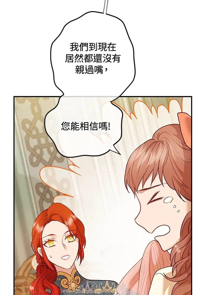 第27话 第51页