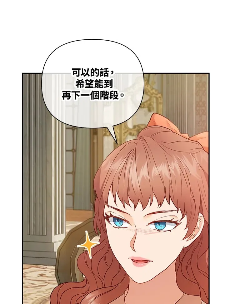 第27话 第54页