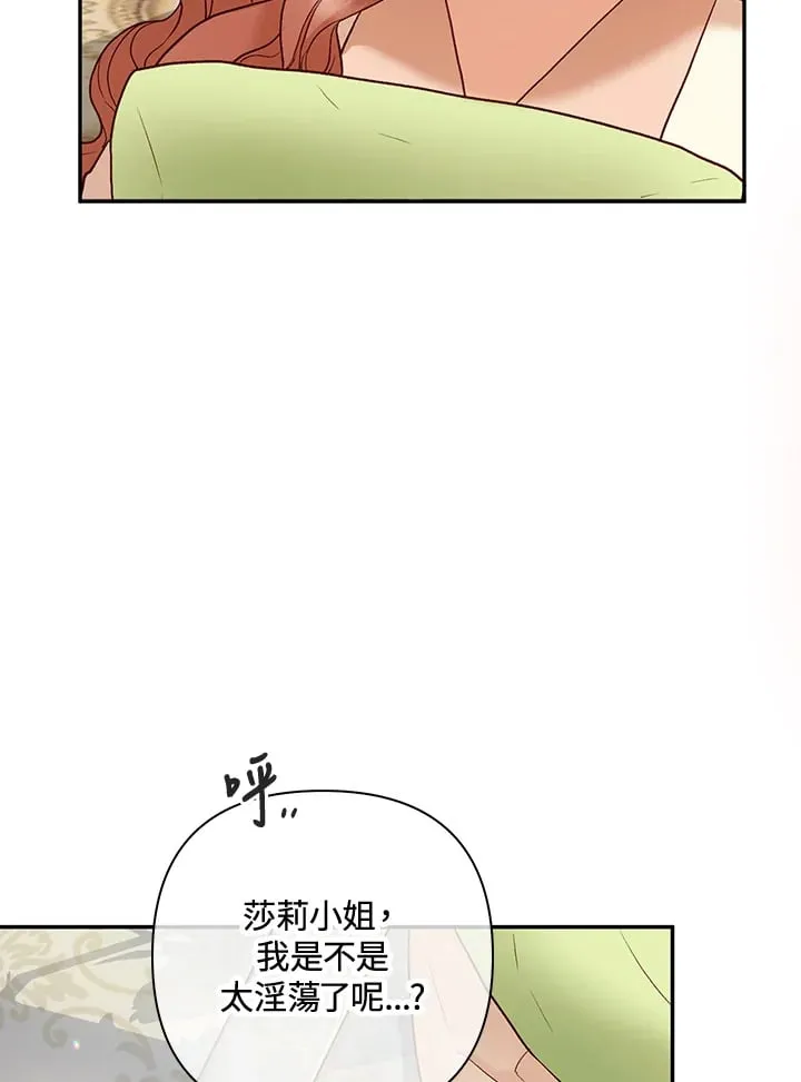 第27话 第55页