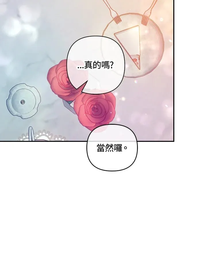 第27话 第57页