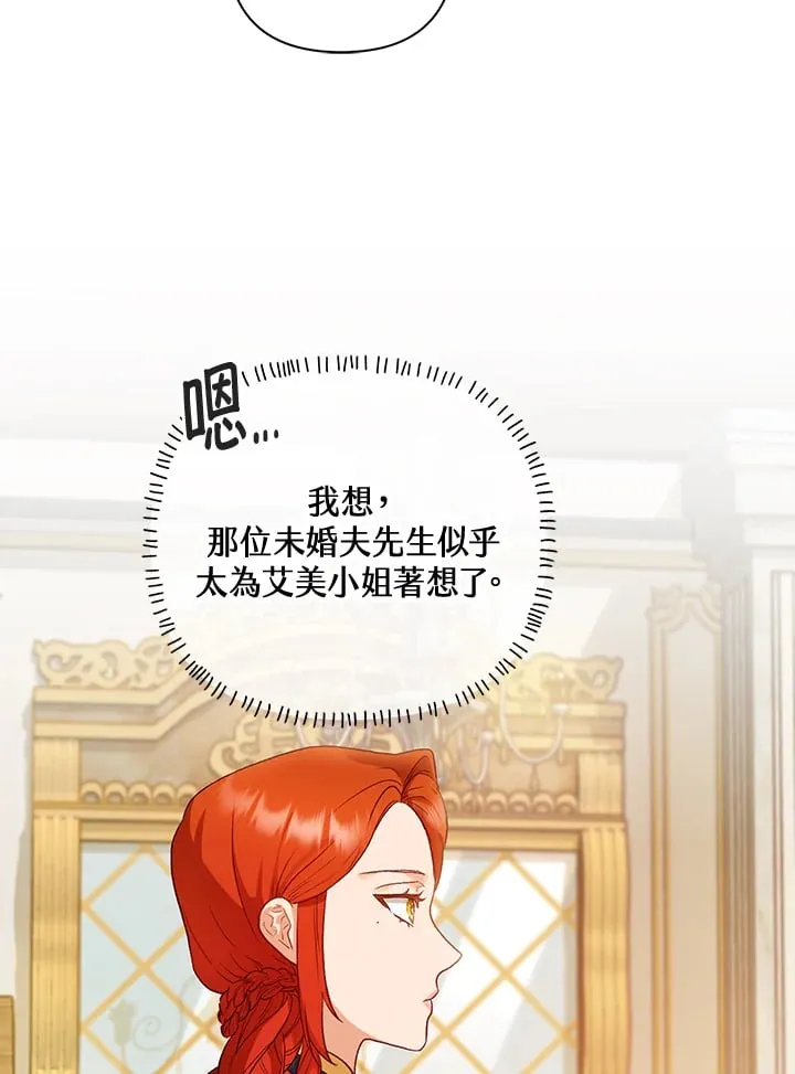 第27话 第59页