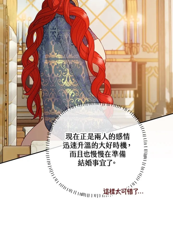 第27话 第60页
