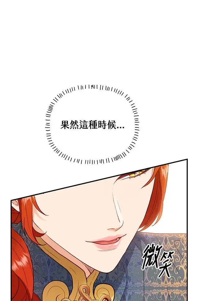 第27话 第61页
