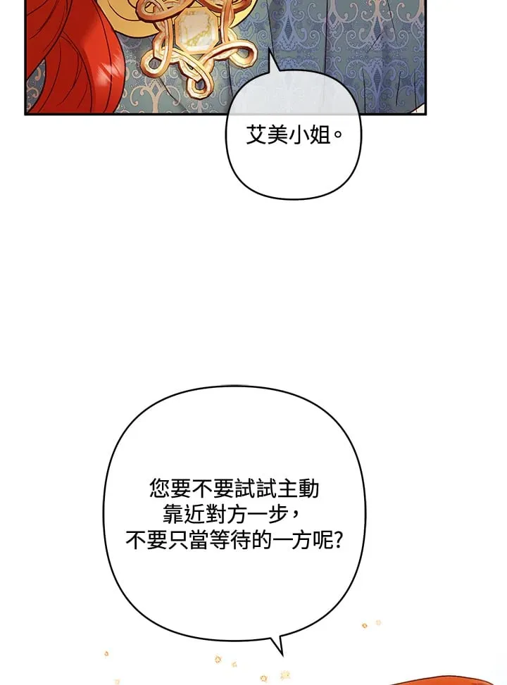 第27话 第62页