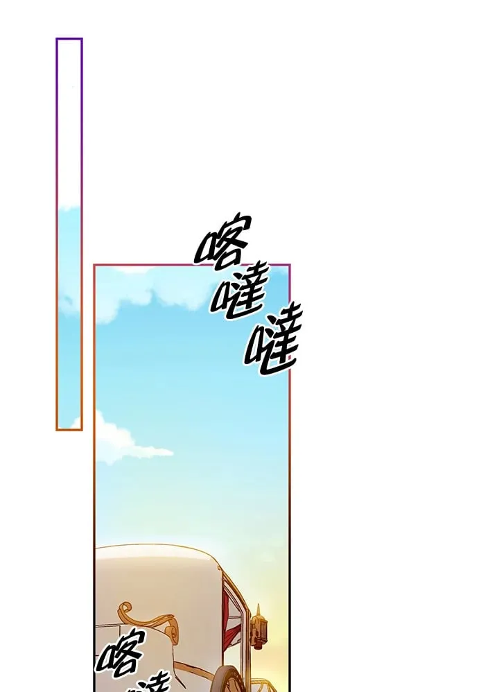 第27话 第65页
