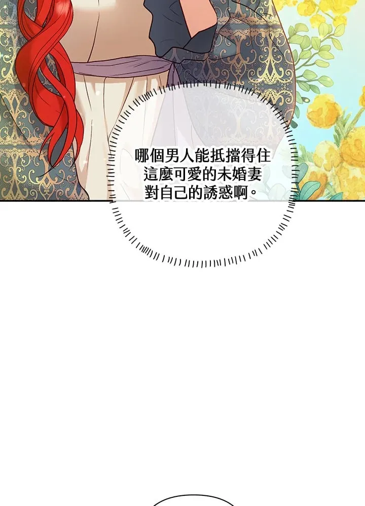 第27话 第68页