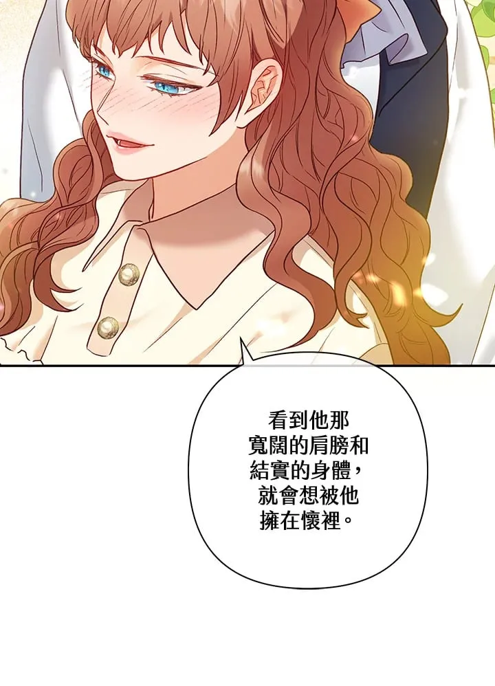 第27话 第70页
