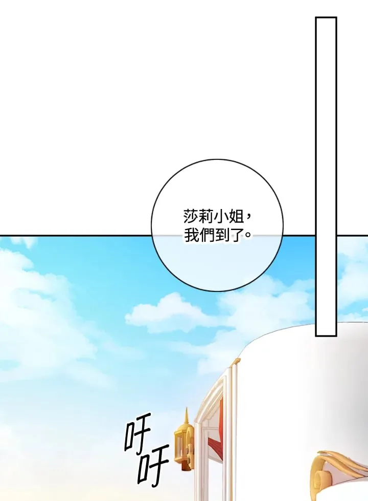 第27话 第76页