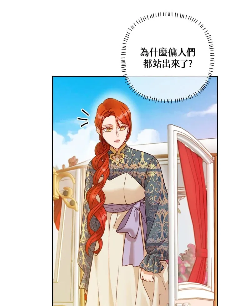 第27话 第78页