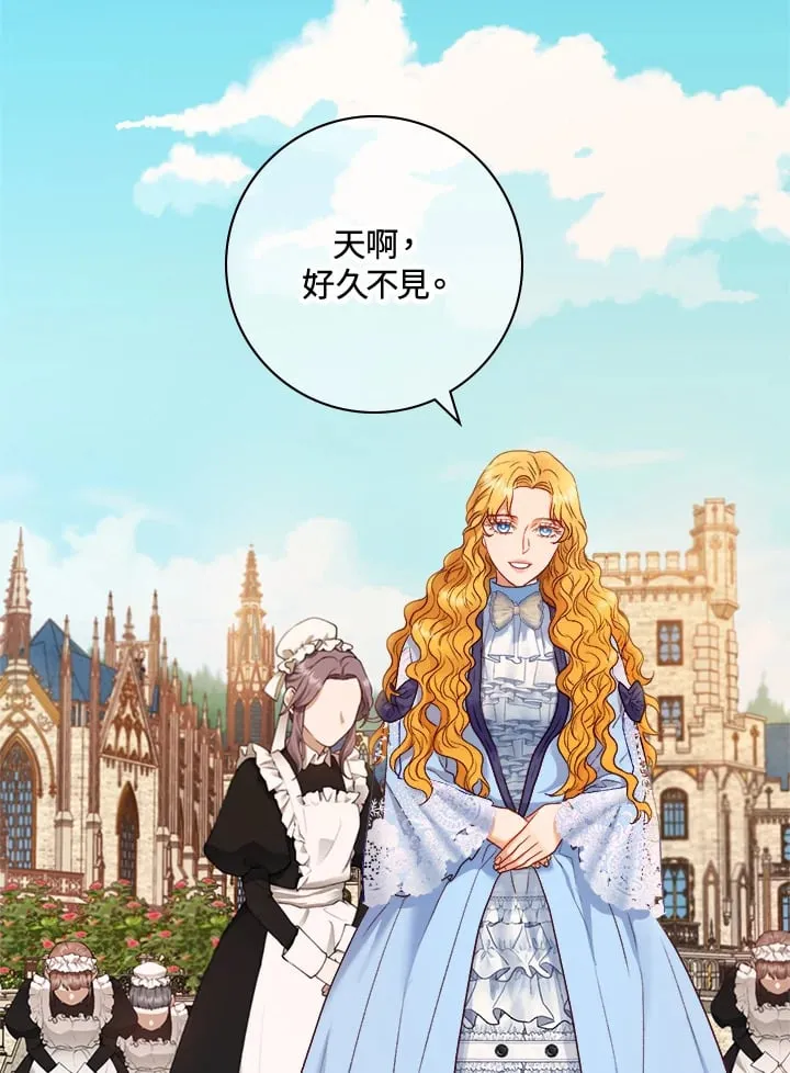 第27话 第81页