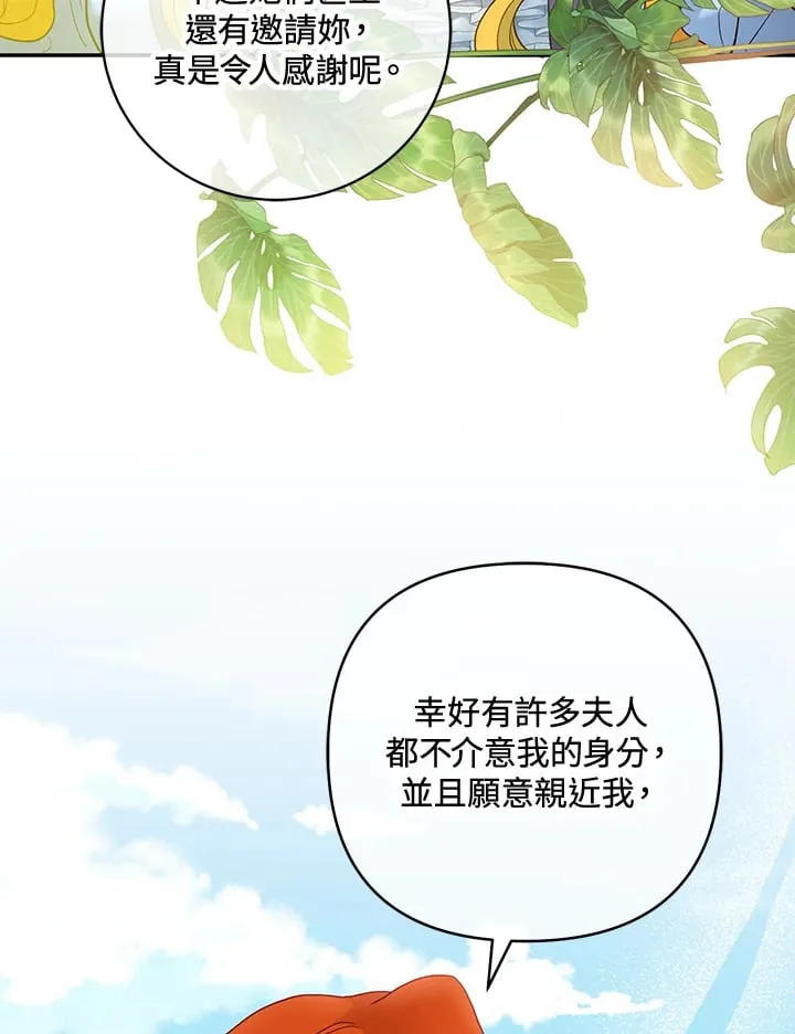 第27话 第91页