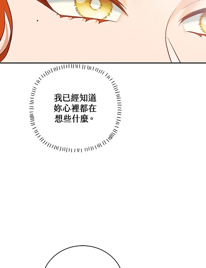 第27话 第94页