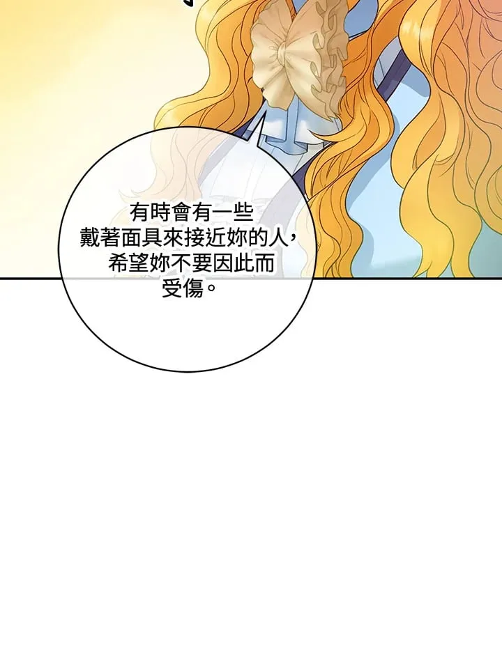 第27话 第96页