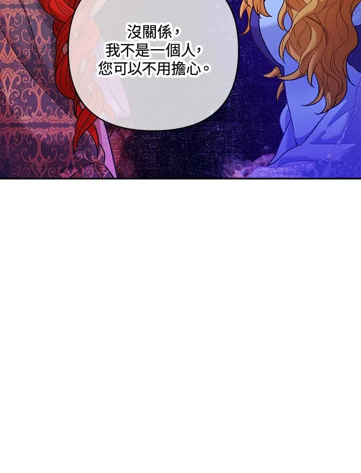 第27话 第98页