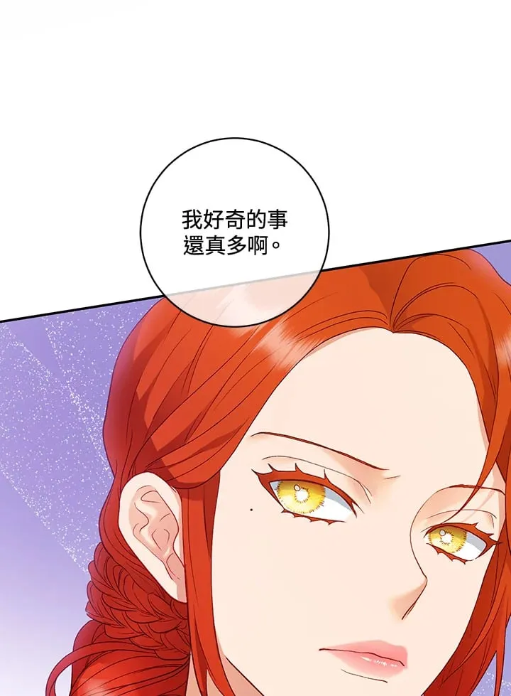 第27话 第102页