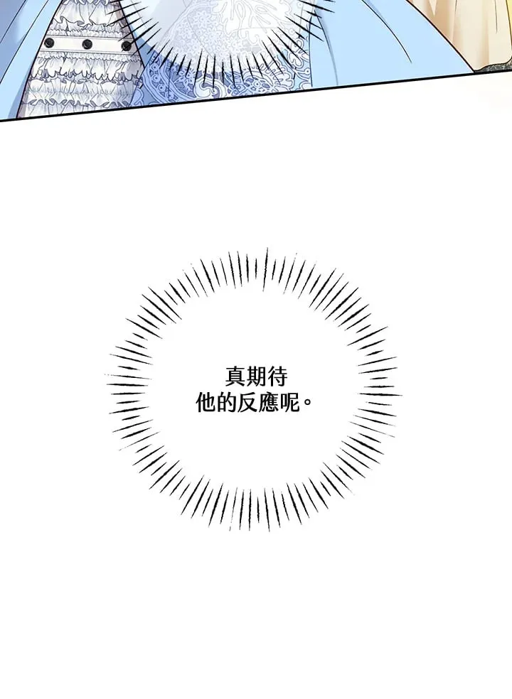 第27话 第107页