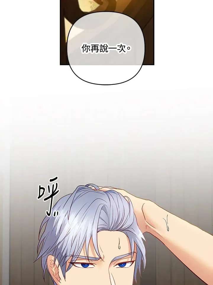 第27话 第109页
