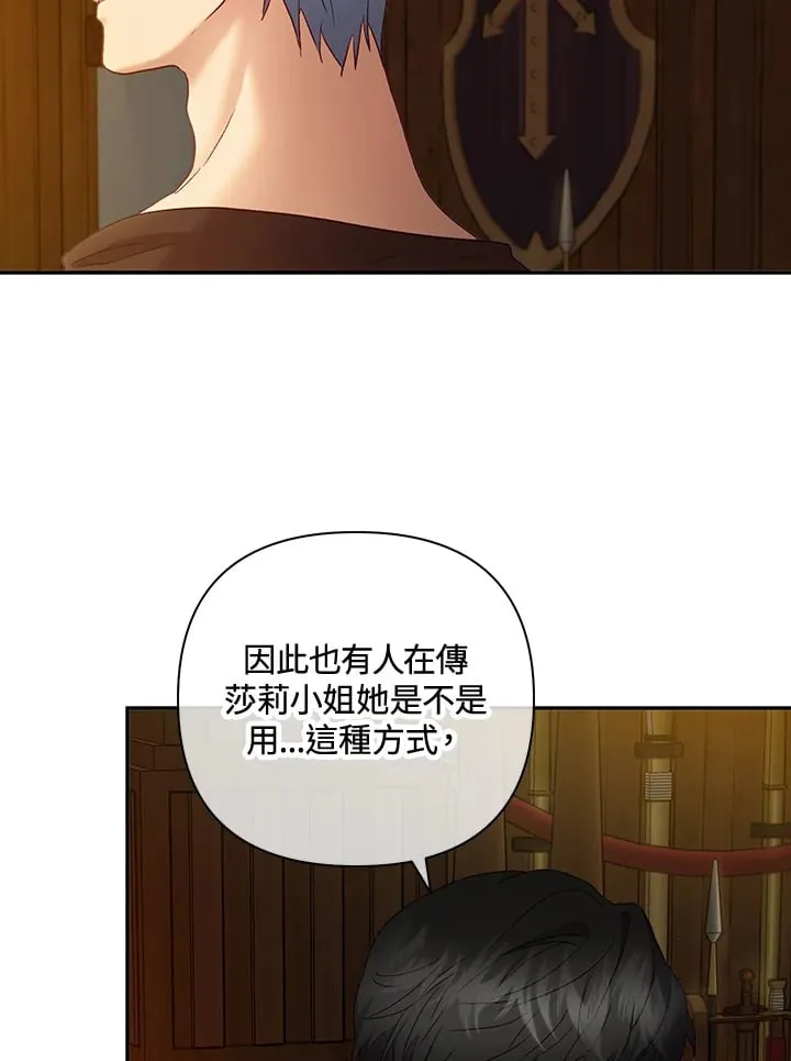 第27话 第114页