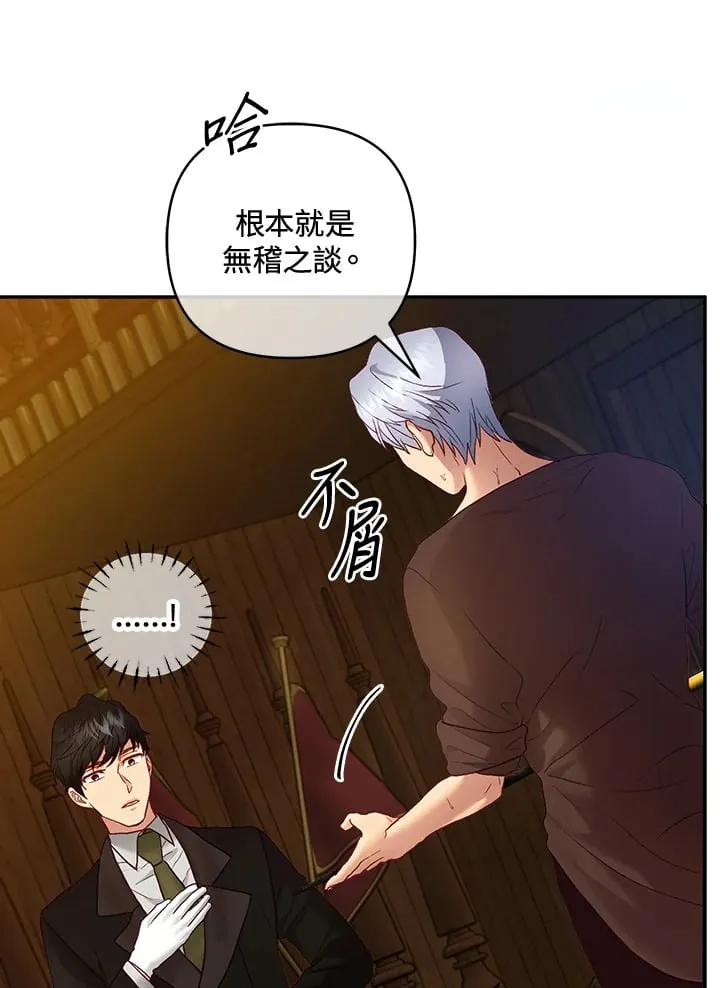 第27话 第116页