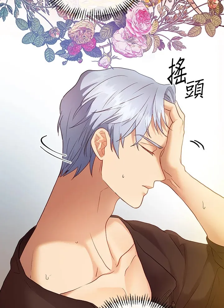 第27话 第121页