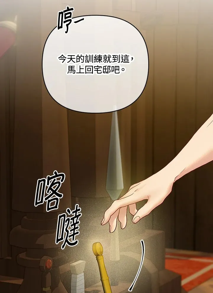 第27话 第123页