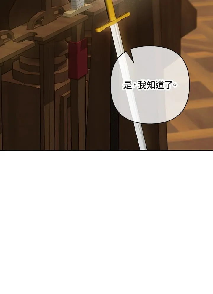 第27话 第124页