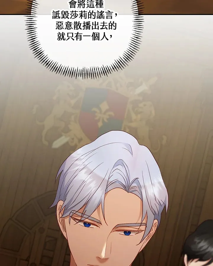 第27话 第126页
