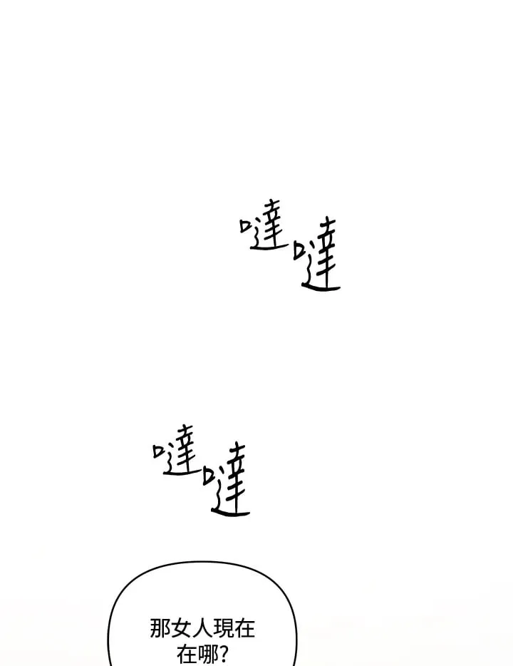 第28话 第1页
