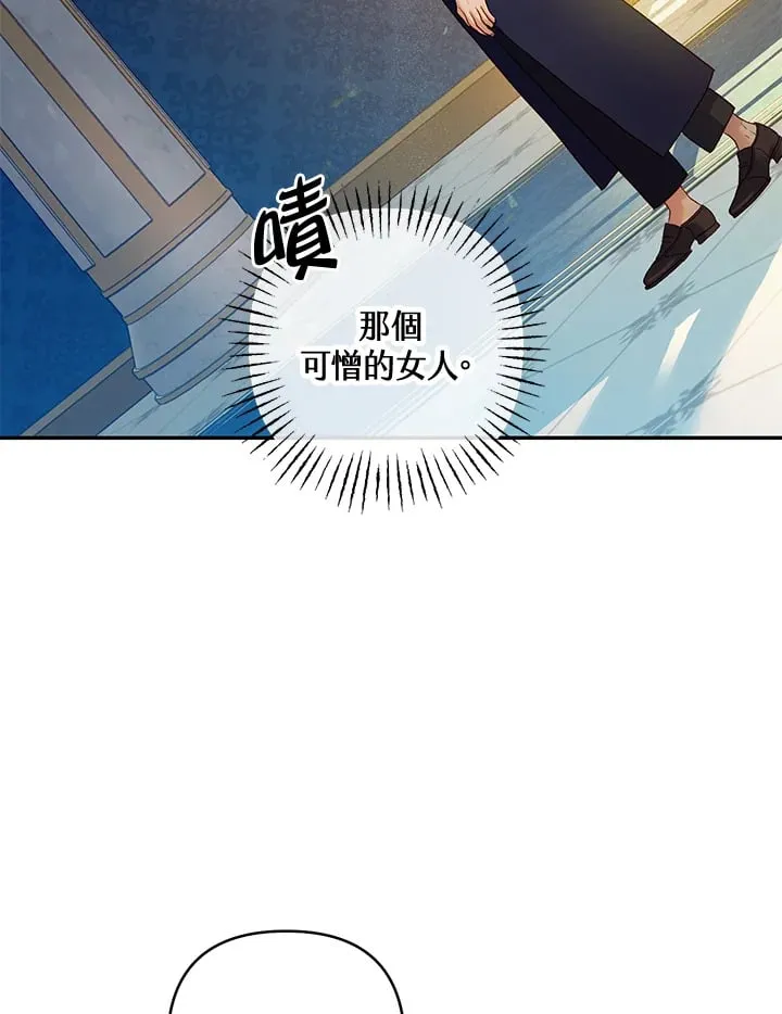 第28话 第3页
