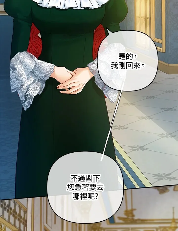 第28话 第6页